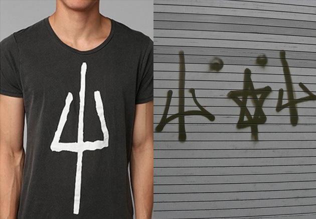Aussie Brand Inadvertently Designs Shirt Inciting Gang Violence For Urban Outfitters