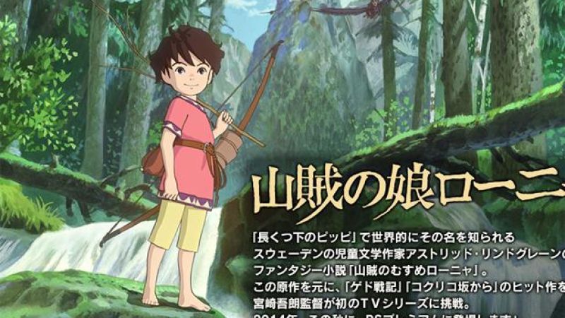 Studio Ghibli Announce First Ever TV Series ‘Ronia The Robber’s Daughter’