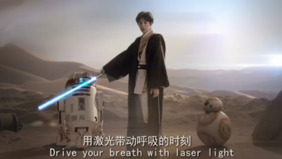 WATCH: China’s Official ‘Star Wars’ Track Is A Truly Ridiculous Banger