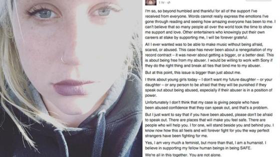 Kesha Goes Deep On Legal Battle: “This Is About Being Free From My Abuser”
