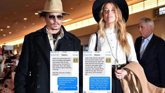 Amber Heard’s Texts To Johnny Depp’s Assistant Allege Years Of Abuse