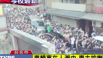 WATCH: Snorlax Triggers Immense Stampede of Taiwanese Pokemon GO Users