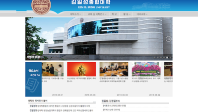North Korea Accidentally Reveals It Only Has A Grand Total Of 28 Websites