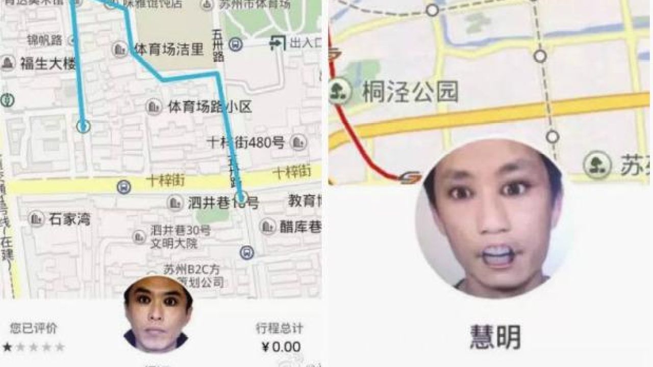 Uber Drivers In China Are Using Fkd Profile Pics To Scam Cash Outta Riders