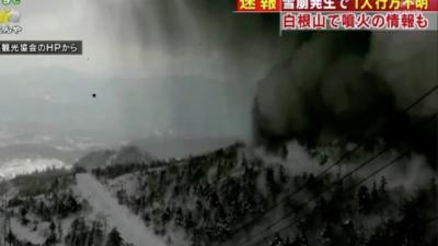 A Volcanic Eruption Near A Ski Resort In Japan Has Injured At Least 9 People