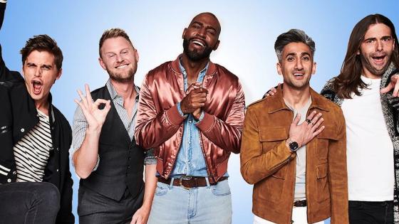 ‘Queer Eye’ Season 2 Is Coming To Netflix To Fix All Of Our Average Lives