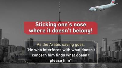 Saudi-Linked Twitter Deleted After Seemingly Threatening A Canadian 9/11