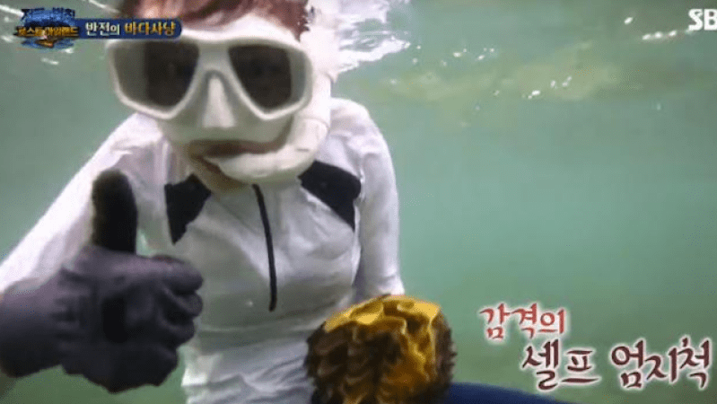 South Korean Actress Facing Jail After Catching & Eating Endangered Giant Clams On TV