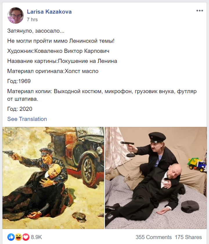 People In Russia Are Kicking Isolation Boredom In The Ass By Recreating Fine Art & It’s Stunning