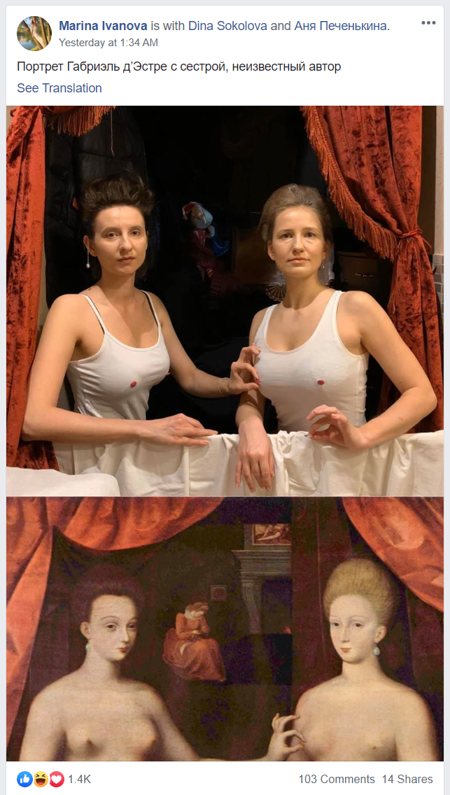 People In Russia Are Kicking Isolation Boredom In The Ass By Recreating Fine Art & It’s Stunning