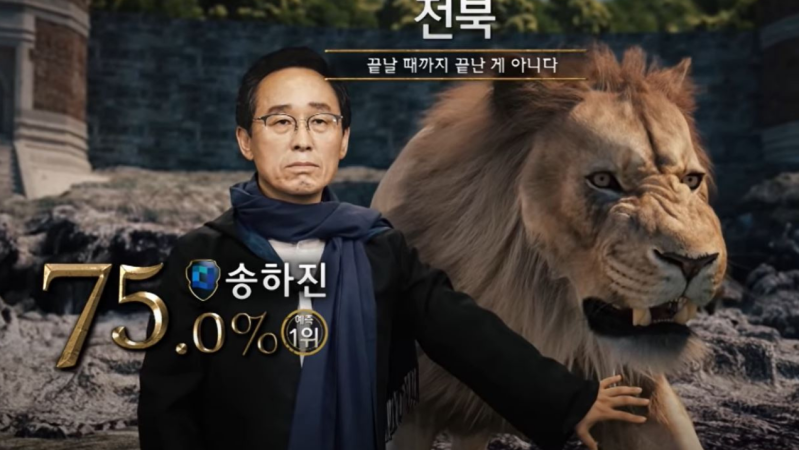 Official South Korean Election Result Videos Are Truly The Only Political Thing That Sparks Joy
