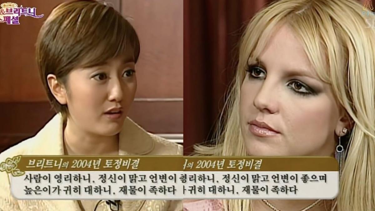 Britney Spears has her fortune told in Korean interview.