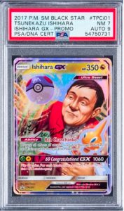 Most expensive pokemon trading cards #4